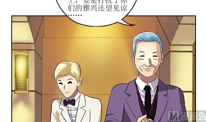 第298话 18层044号房5
