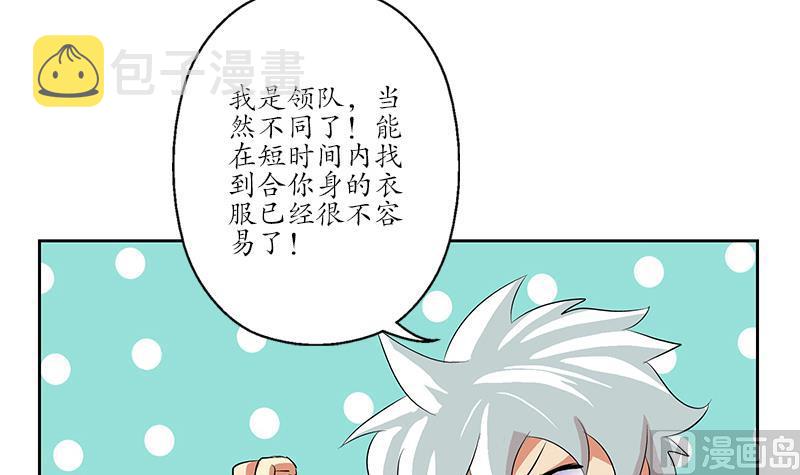第169话 妖精5