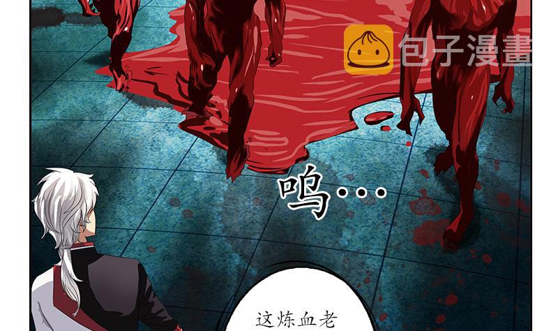 第233话 冤魂不息3