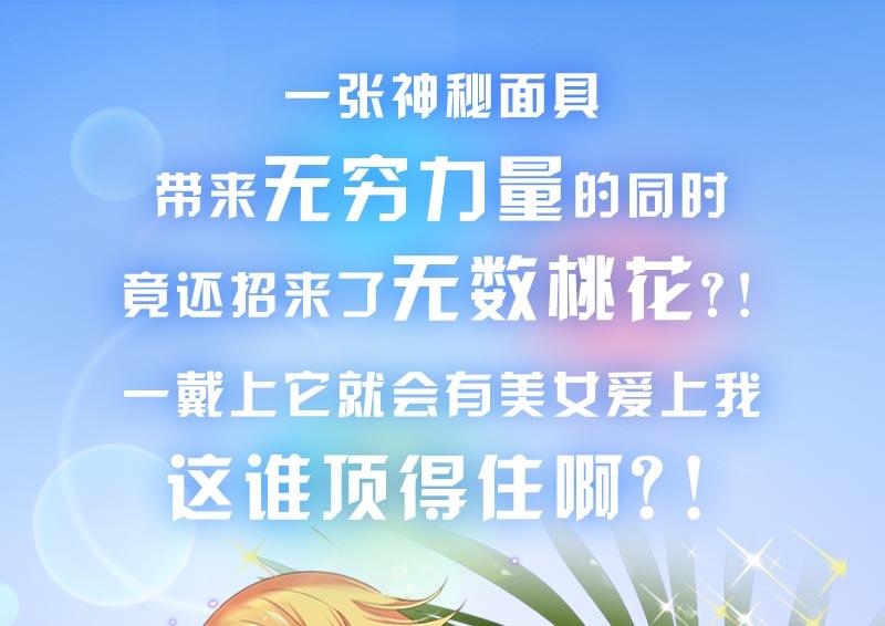 第273话 不该来的人67