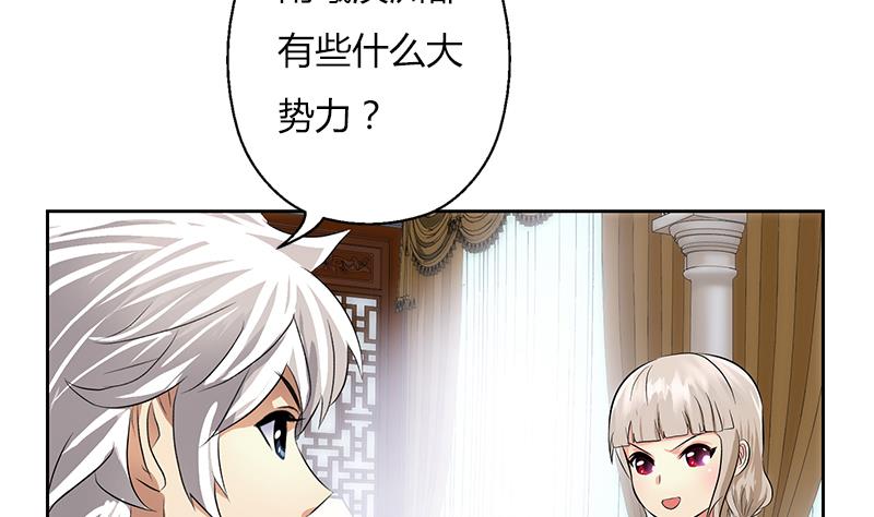 第311话 三大势力55