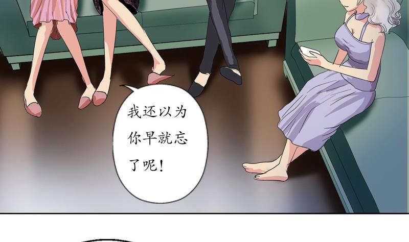 第86话 老人家的心愿40