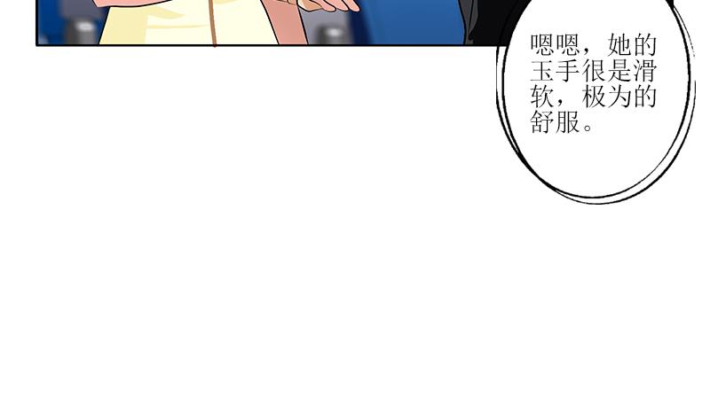 第288话 不安分的陆宁48
