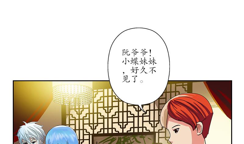 第208话 有何资格？52