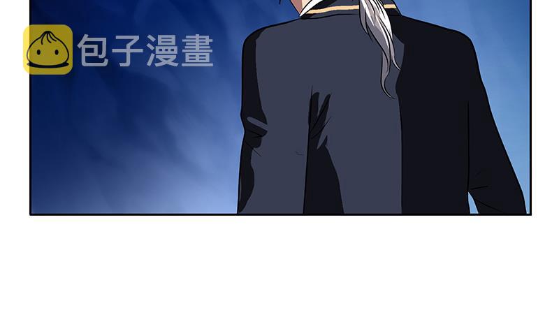 第261话 九枯大悲掌55