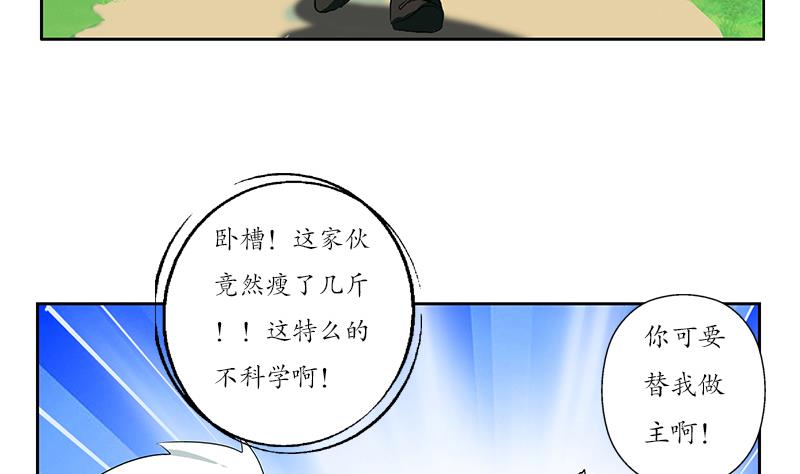 第150话 杀气27