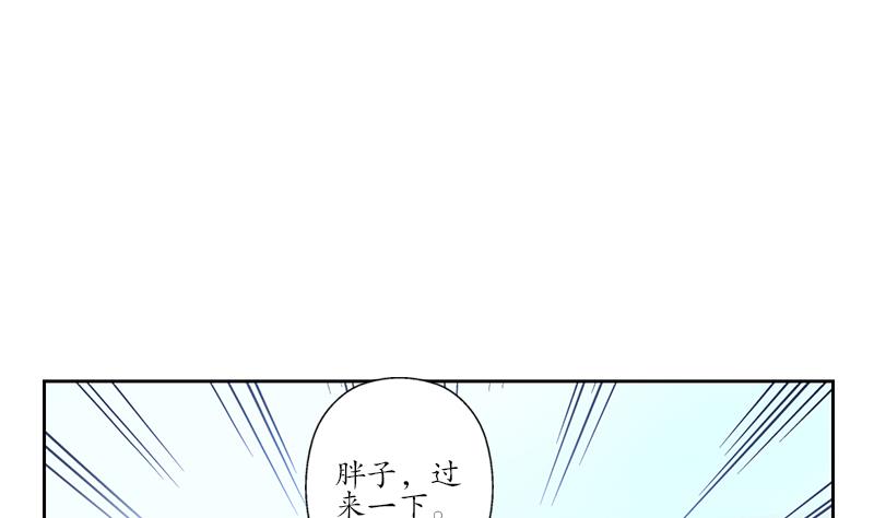 第275话 老大换口味了哟18
