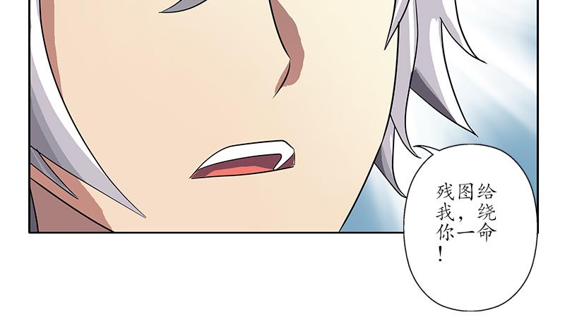 第222话 谁抢谁28