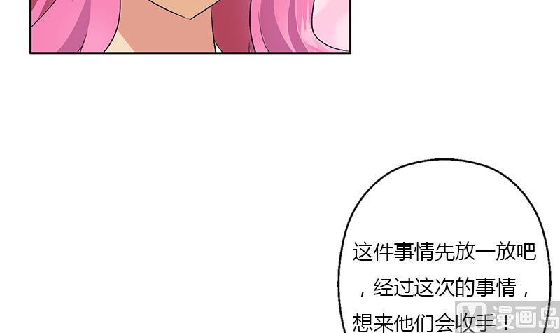 第384话 要不我和你一起睡？17