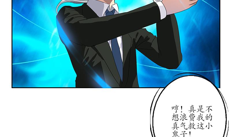 第186话 镇魂27