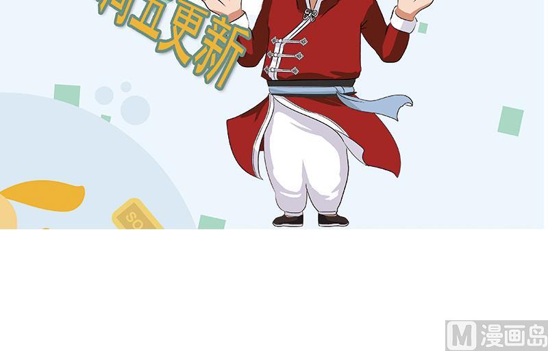 第254话 张青加入66