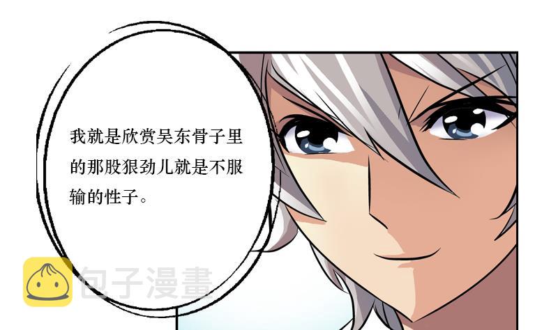 第363话 赌约12