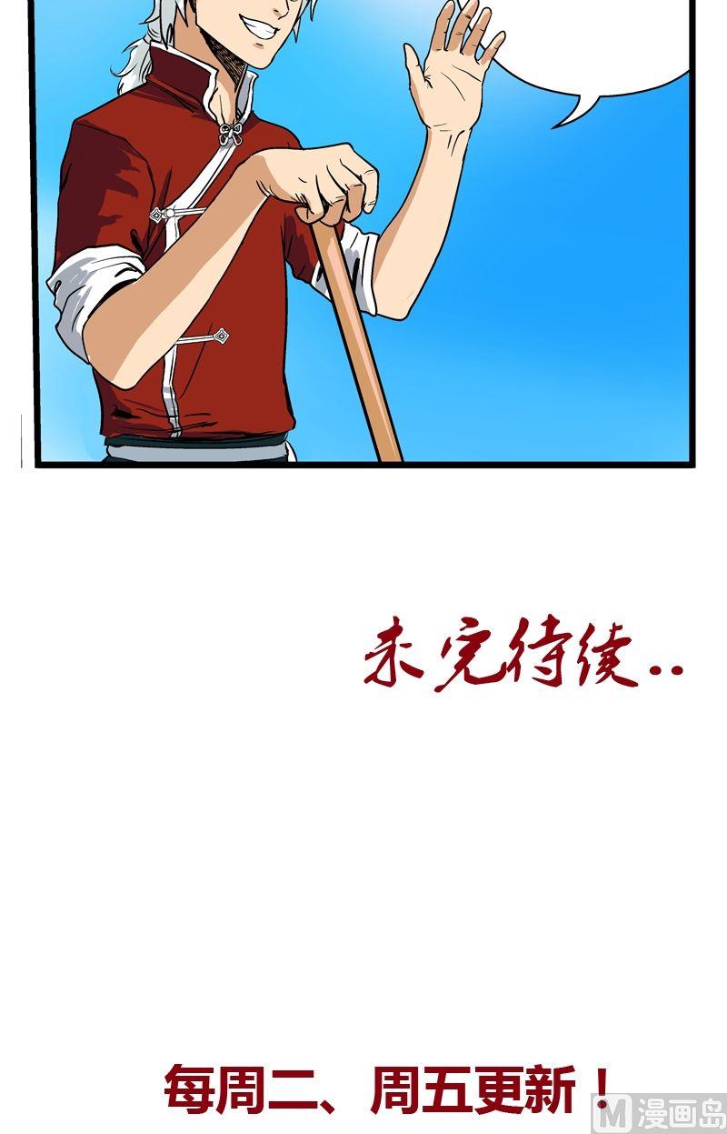 第30话  走光了19