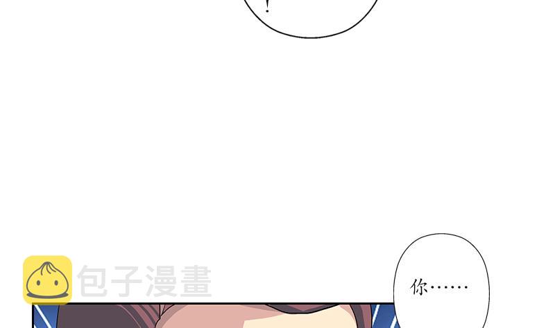 第183话 不想滚就留下来48
