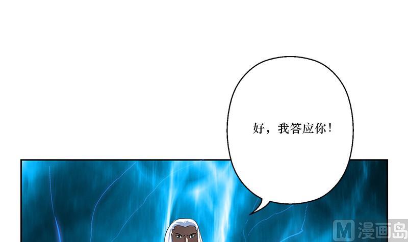 第363话 赌约41