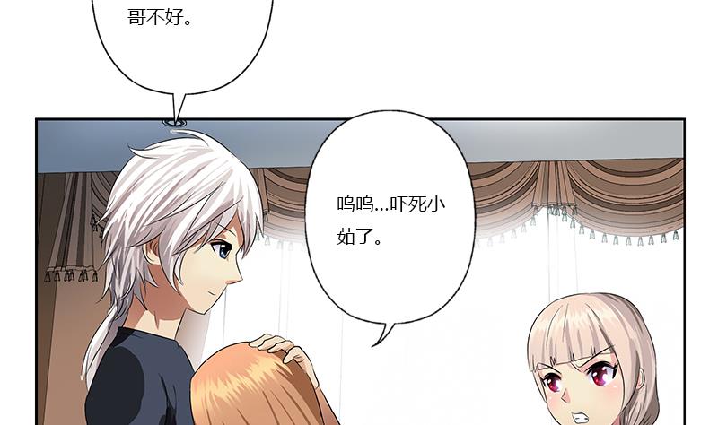 第358话 锻魂13