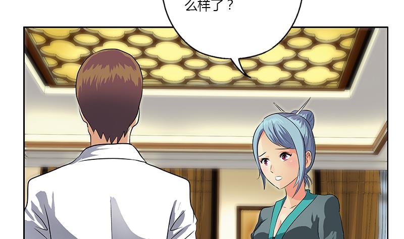 第313话 陆宁动怒22