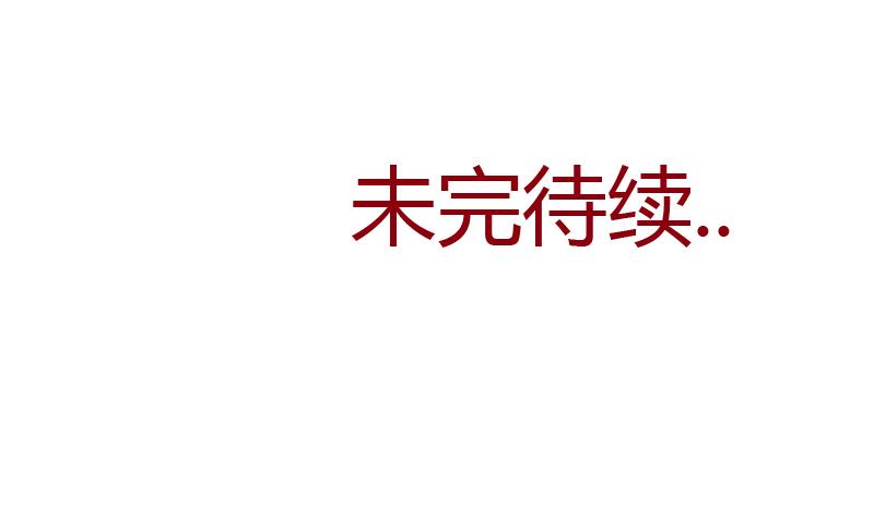 第272话 剪彩嘉宾55