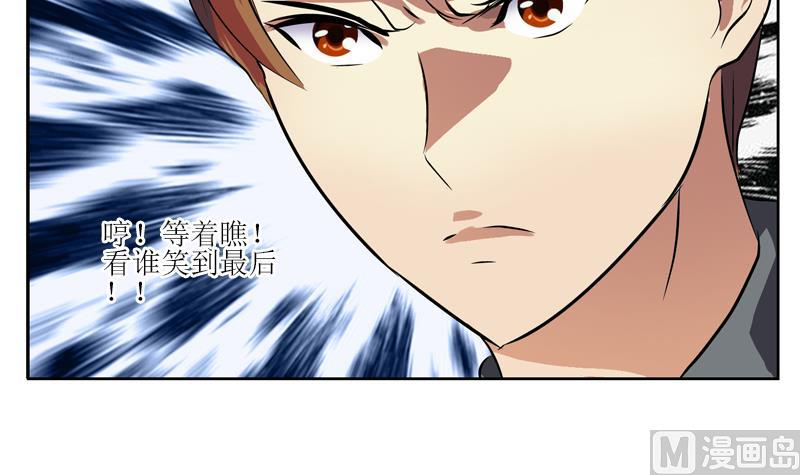第274话 报复47