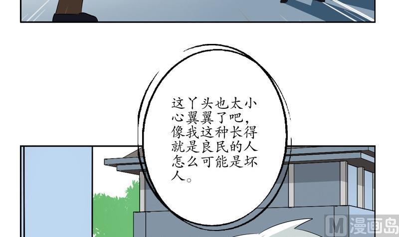 第140话 性子太倔35