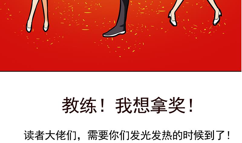 第249话 闯卧虎堂48