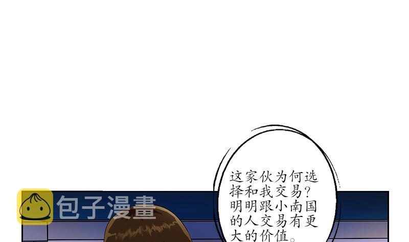 第197话 理由34