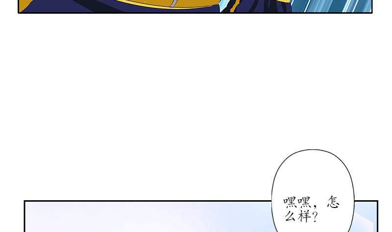 第168话 先天灵体46