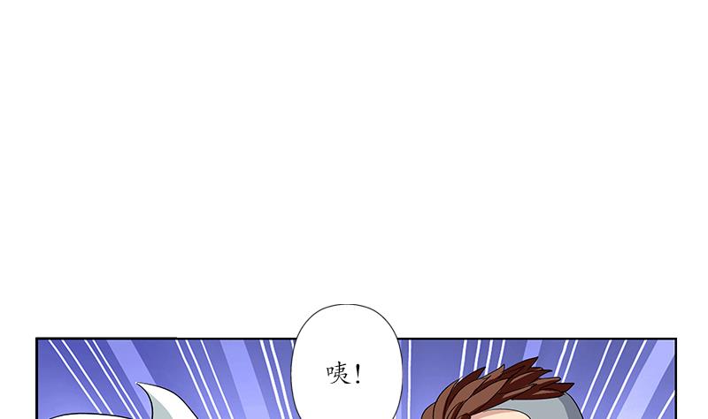 第186话 镇魂56