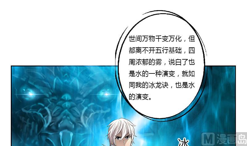 第364话 战银狐5