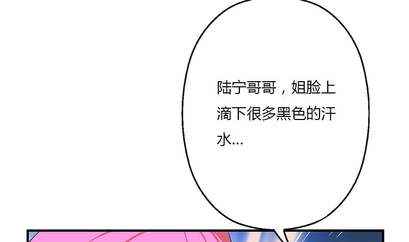第407话 青毛殭屍10