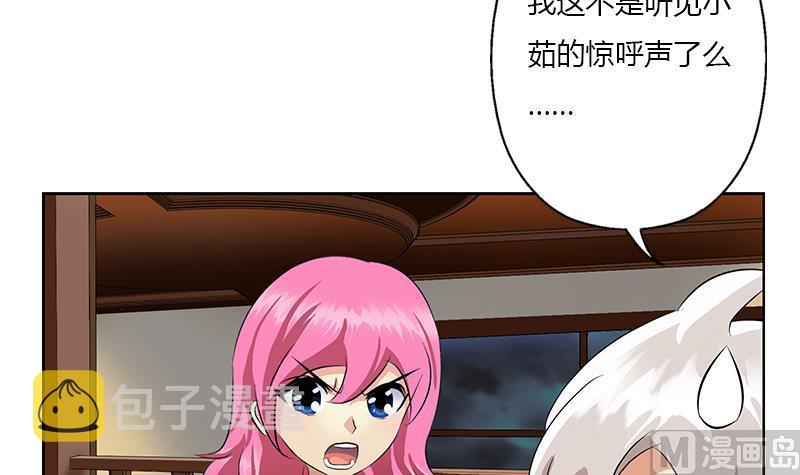 第385话 失亿？5