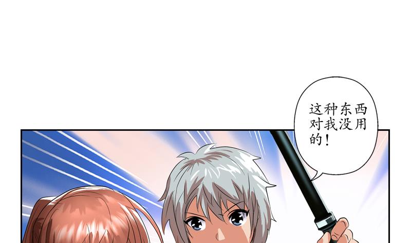 第109话 逃离警察局34