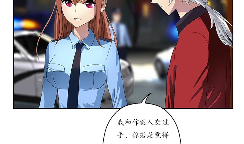 第192话 陆宁出手37