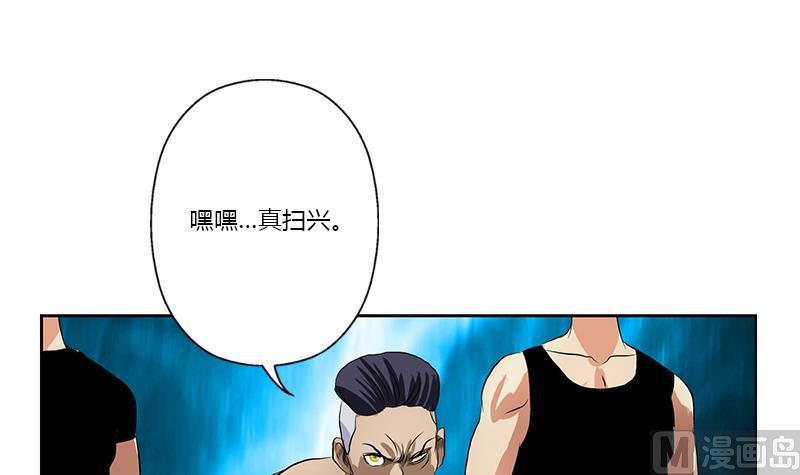 第378话 你师傅还好麽？26