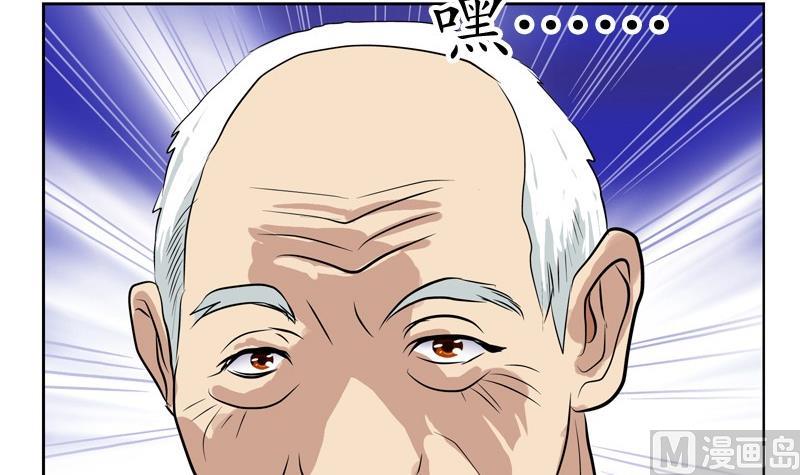 第82话 怨灵26