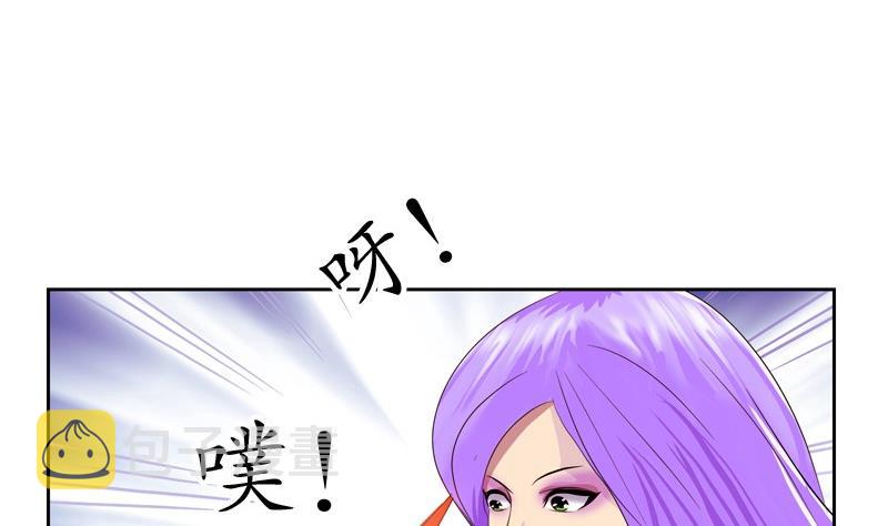 第95话 陆宁的怒火37