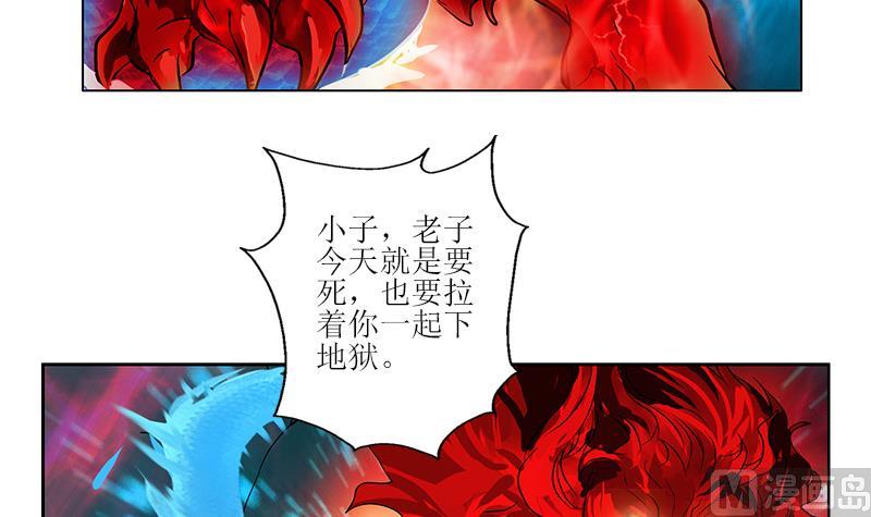 第287话 同归於尽35