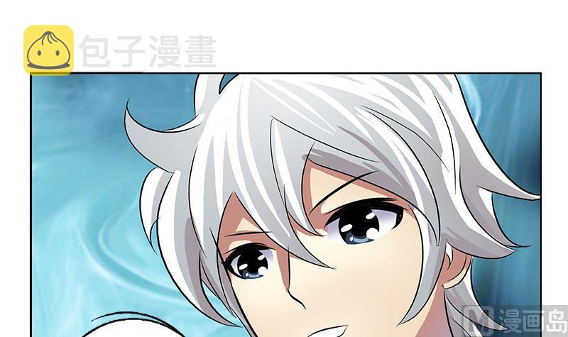 第199话 意外的福利47