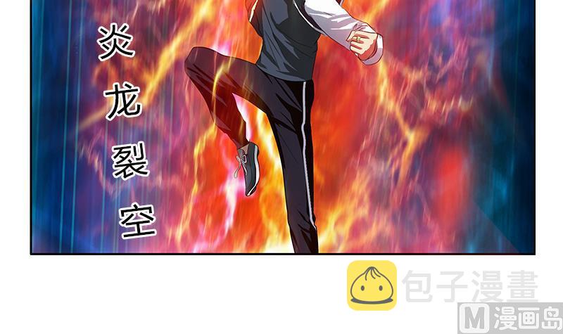 第346话 噬魂兽41