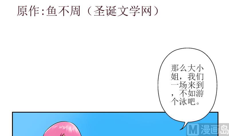 第308话 意外收获2