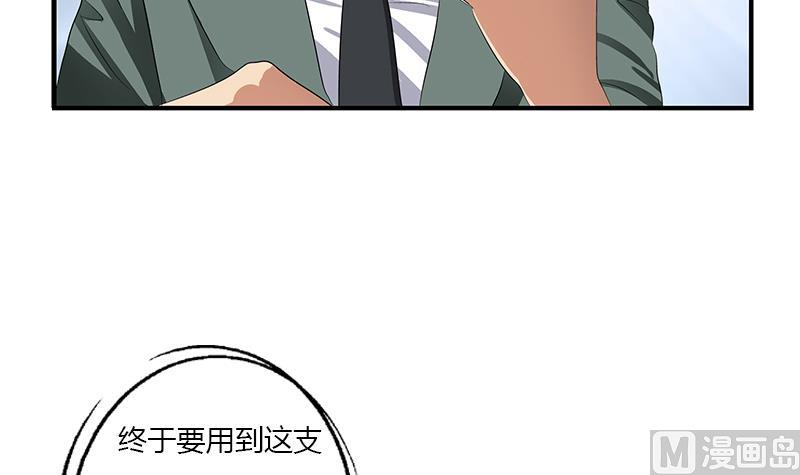 第398话 急救32