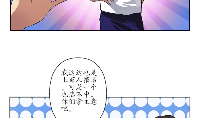 第254话 张青加入55