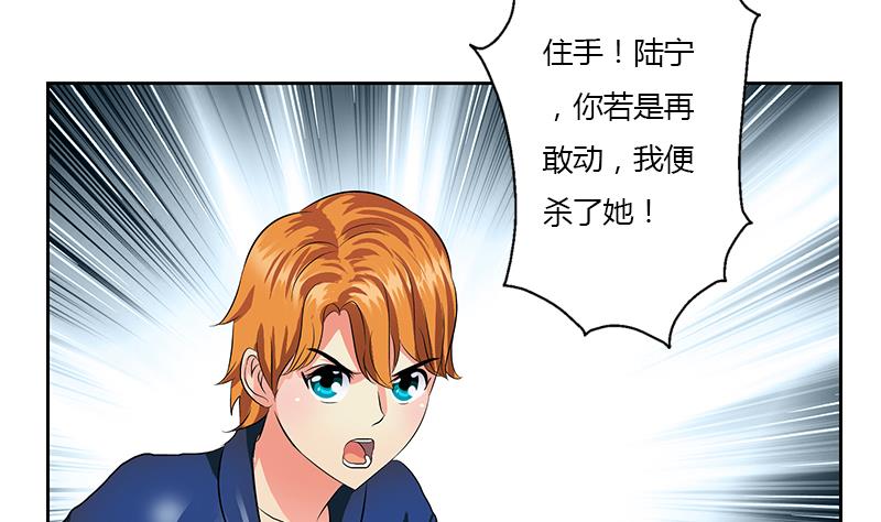 第355话 柳如梦的选择34