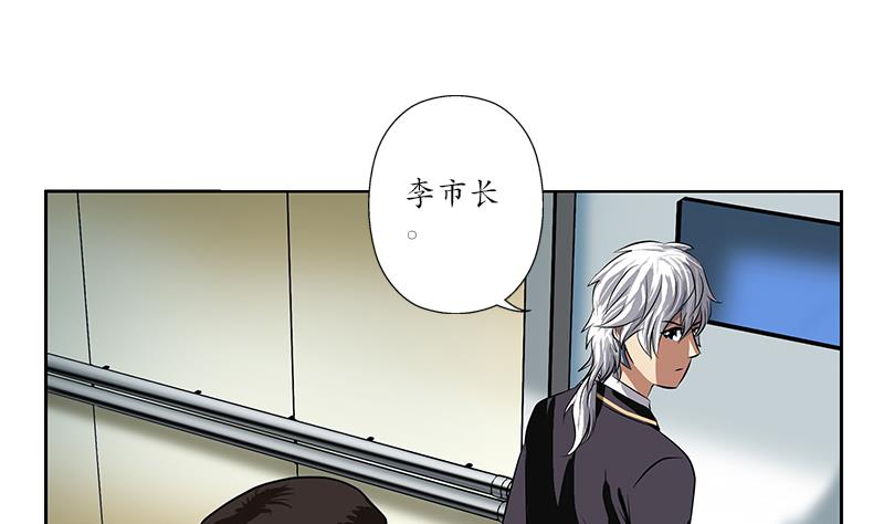 第247话 一羣庸医37