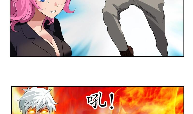 第95话 陆宁的怒火48