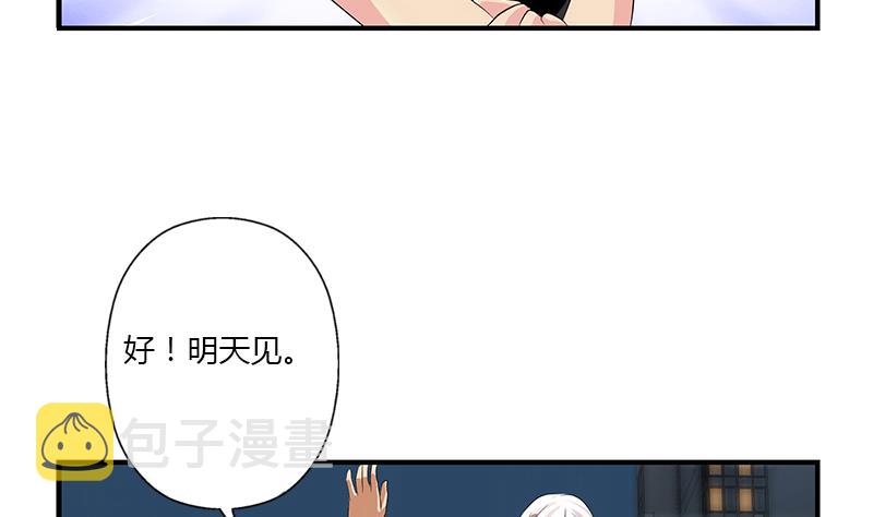 第399话 信任37