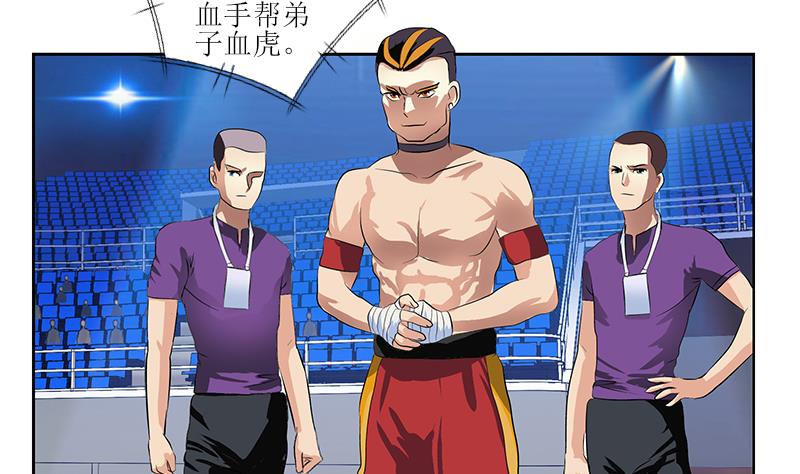 第316话 国际武术大赛28