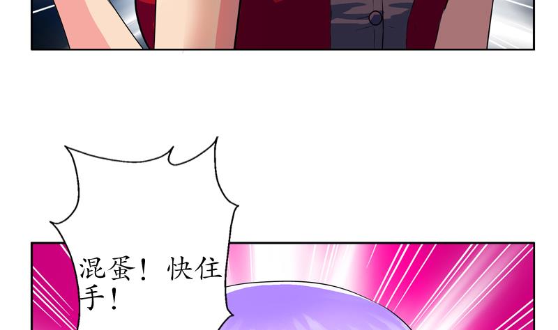 第133话 姐姐真坏56
