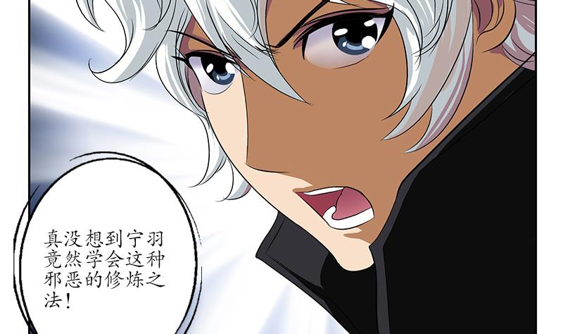 第158话 老子废了你12