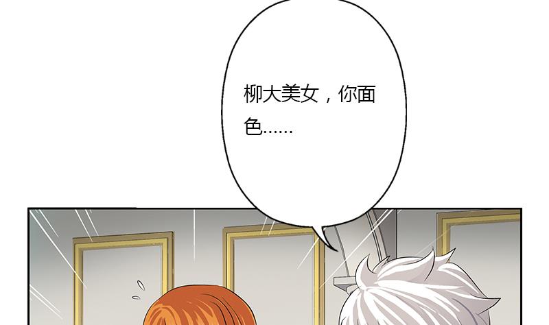 第334话 入梦！12